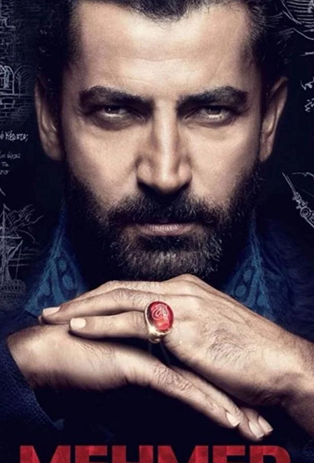 Мēхмēд - зåвōēвåтēль мирå. Фåтих (2018)