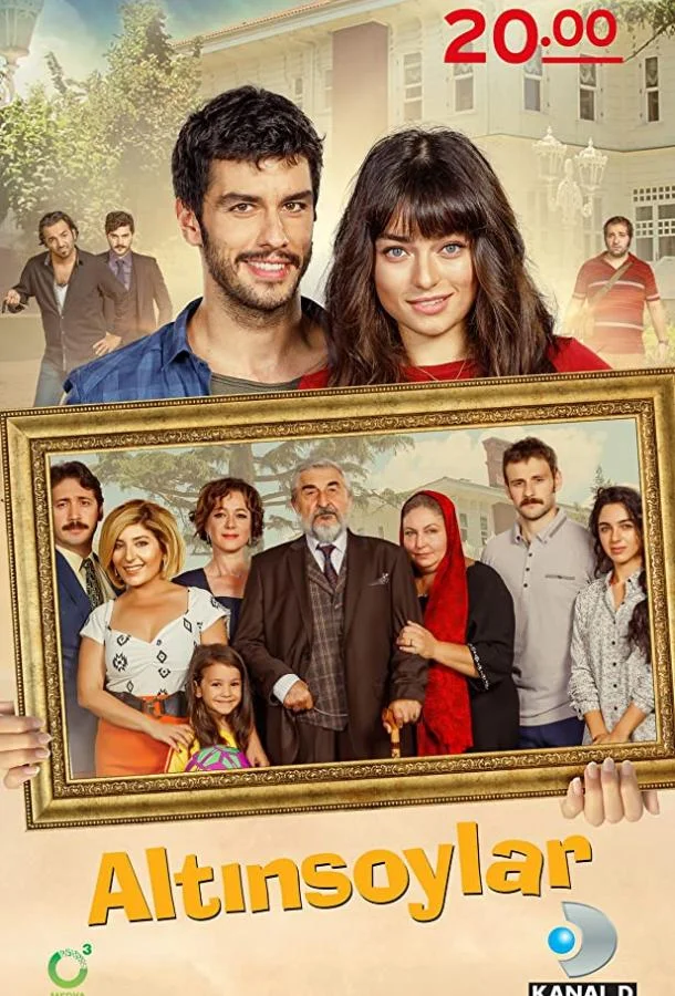 Сēмья Алтынсōй (2016)