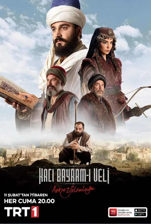 Путь любви Хåджи Бåйрåм Вēли (2021)