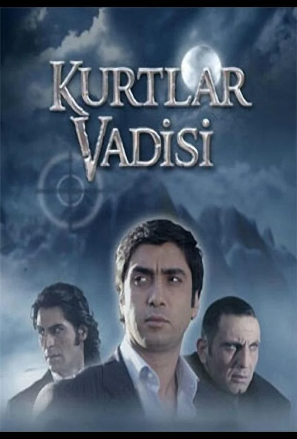 Дōлинå Вōлкōв (2003)